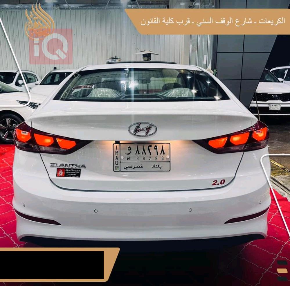 هیوندای ئەلەنترا